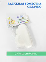 Бомбочка для ванны "Радужная"