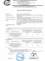 5-15 кг эспандер лента с захватами