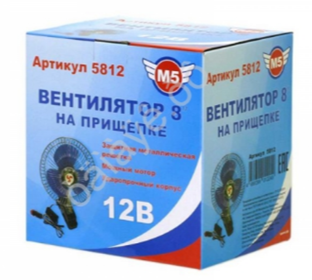Вентилятор салона 8" на прищепке 12V М5 5812