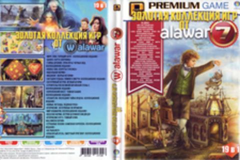 Золотая коллекция игр от alawar 7. 19 в 1.