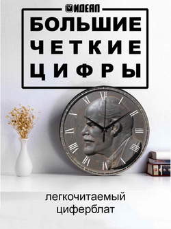 Часы настенные деревянные IDEAL "Ленин принт", 30 см, бесшумные (черный с коричневым / -)