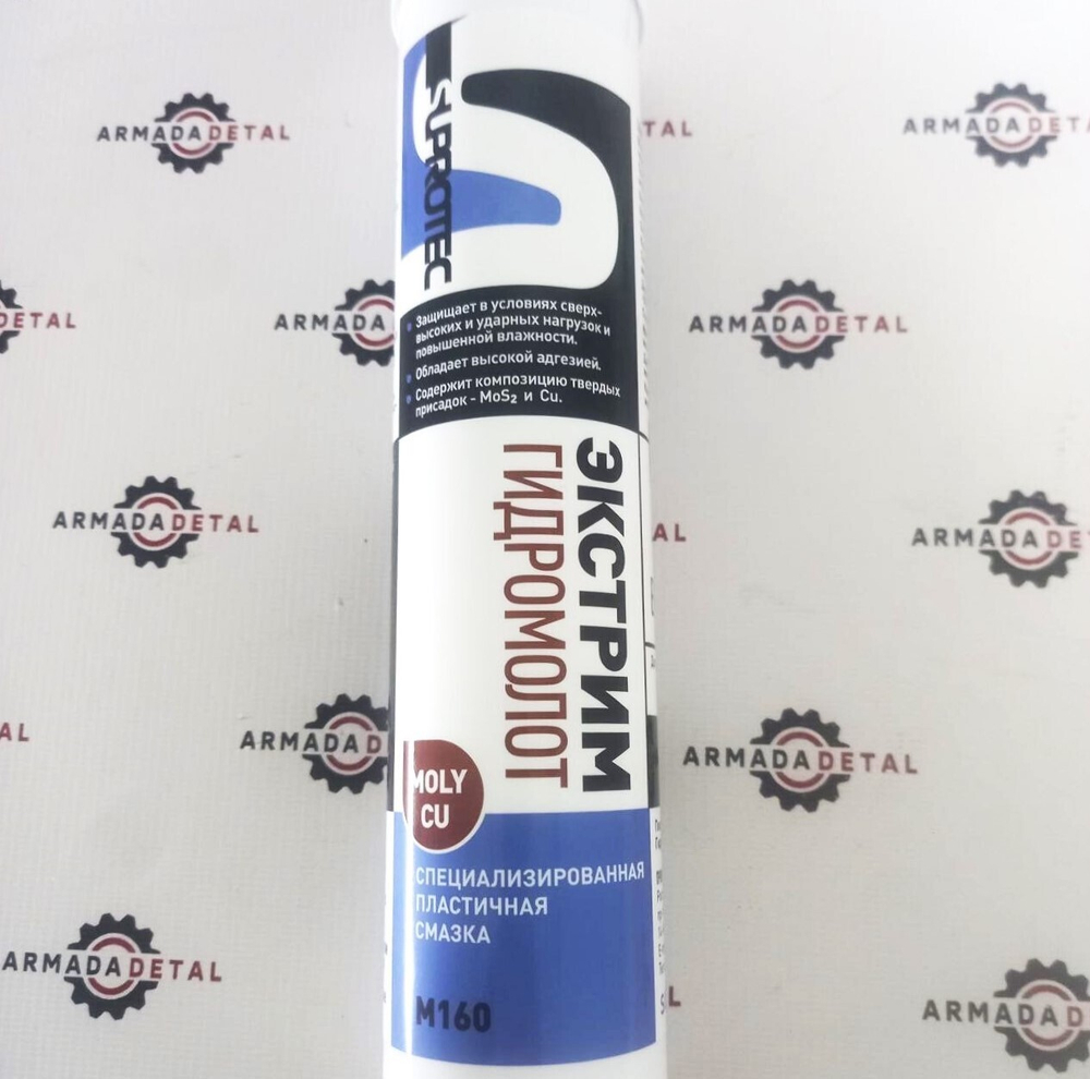 Пластичная смазка ЭКСТРИМ Гидромолот (0,4 кг) | Suprotec