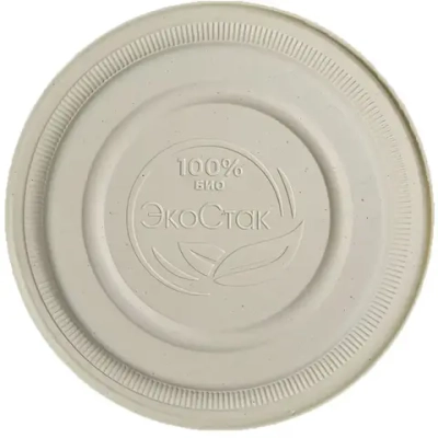 Тарелка одноразовая 18см, в наборе 10шт, биоразлагаемая ЭкоСтак
