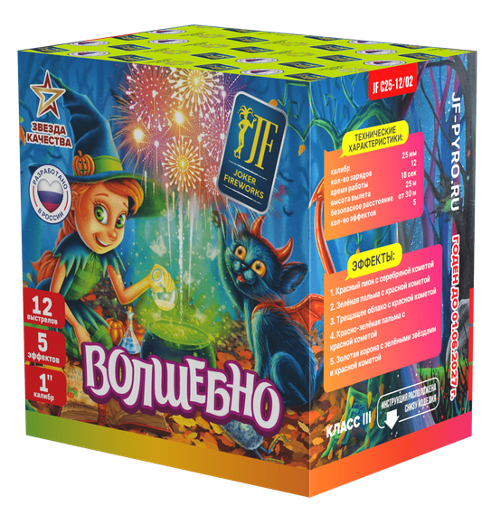 Салютная установка "Волшебно" (12/1,2) JF C25-12/02