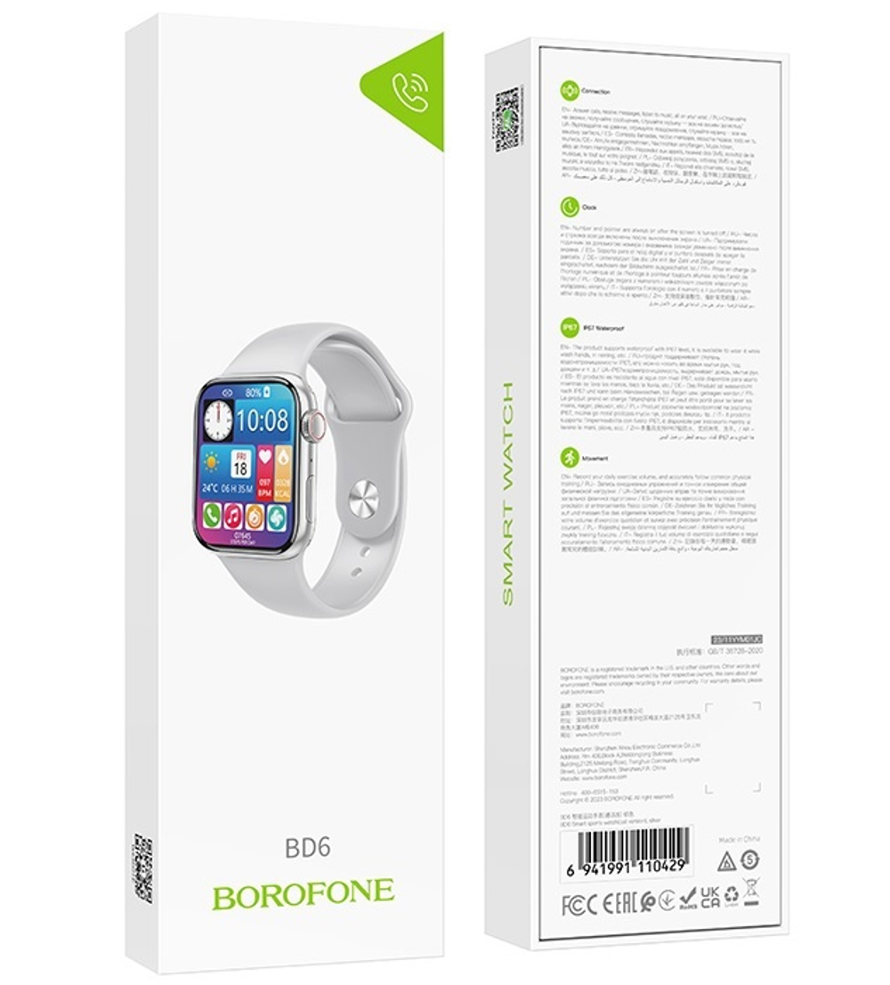 Смарт-часы BOROFONE BD6 (серебро) Call Version