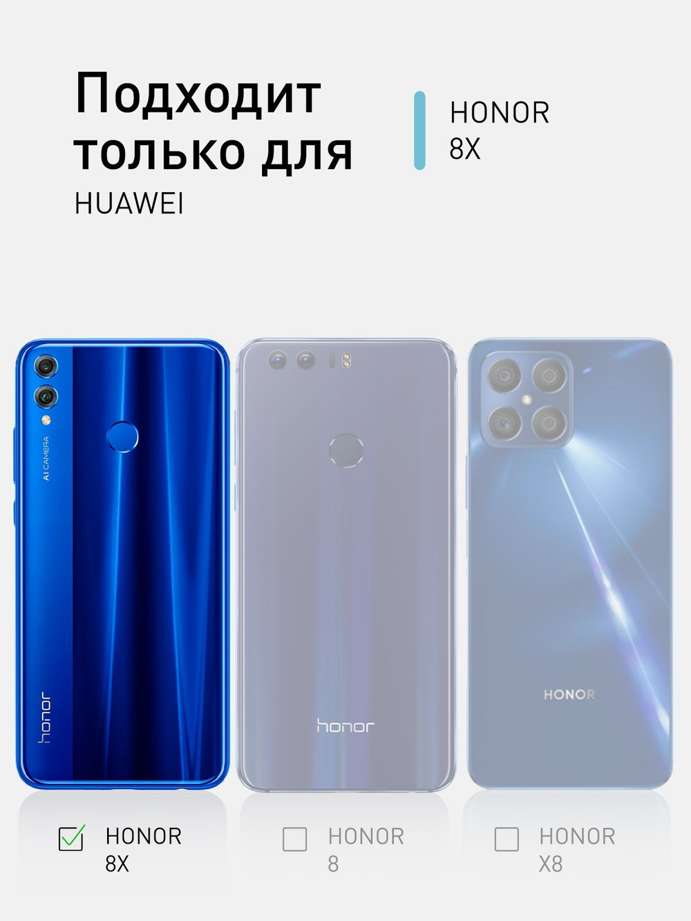 Чехол ROSCO для Honor 8X оптом (арт. HW-H8X-COLOURFUL-BLACK)