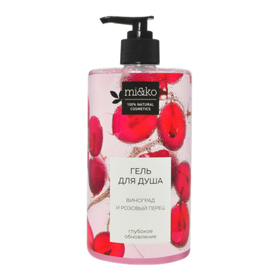 Гель для душа Mi&Ko Виноград и розовый перец 700 мл