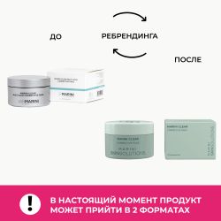 Marini SkinSolutions Clear Corrective Pads Мультикислотные корректирующие пилинг-диски, 30 шт
