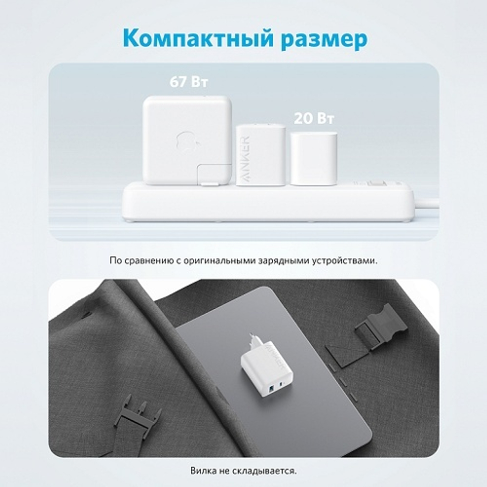 Зарядное устройство Anker ANK-A2348G21-WT USB Type-C, USB белый