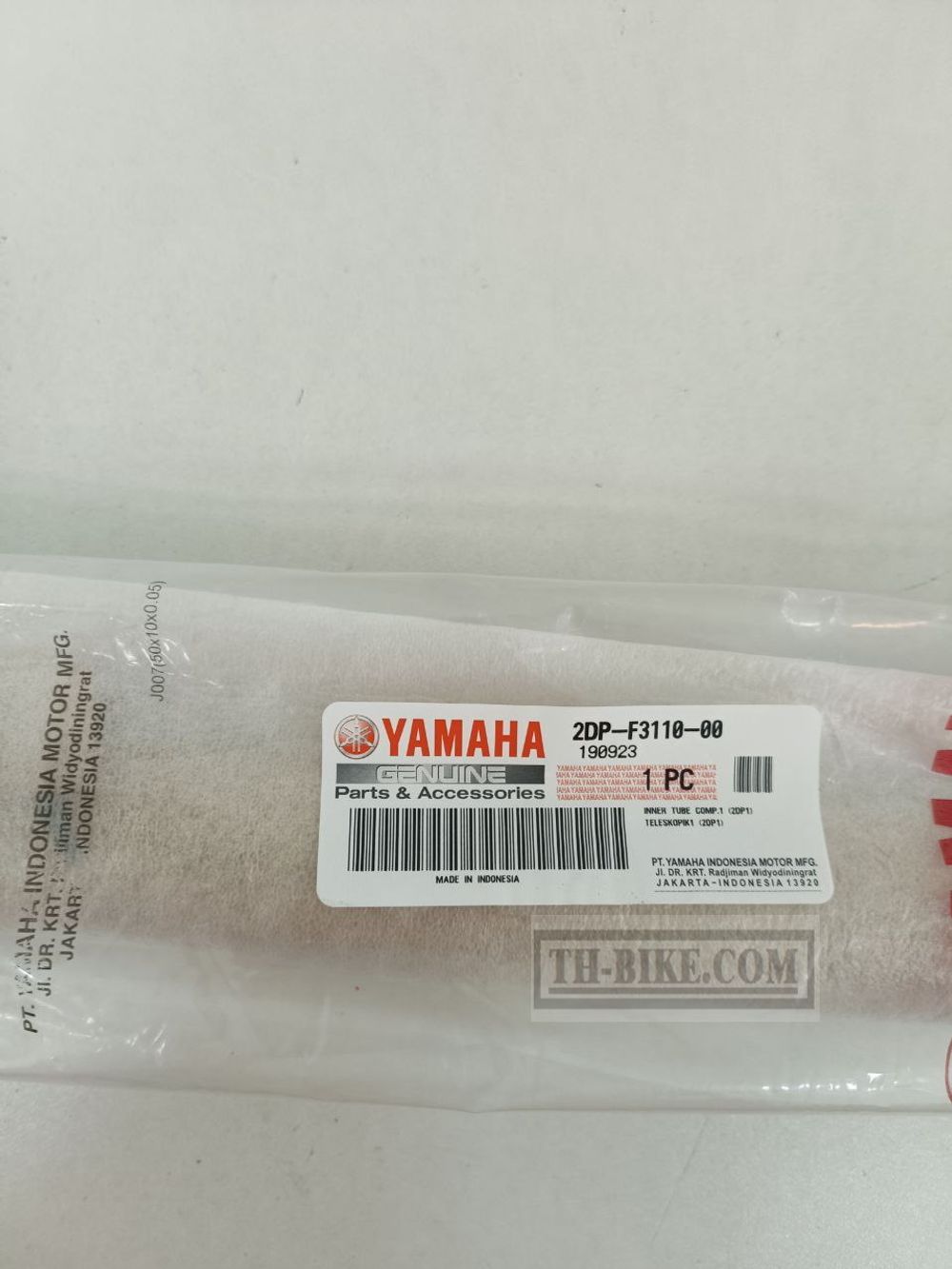 2DP-F3110-00. INNER TUBE COMP.1. Yamaha N-Max, NMX
