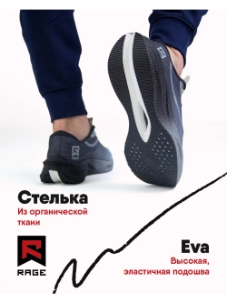 Беговые кроссовки тканевые с двойной амортизацией