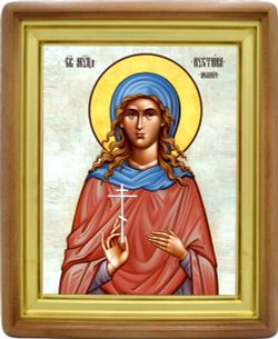 Иустина Меланич святая мученица. Икона на холсте.