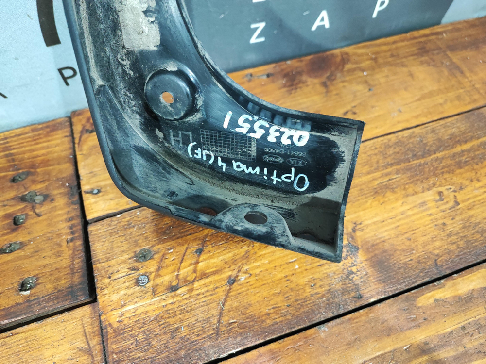 Брызговик задний левый Kia Optima 4 (JF) 18-20 Б/У Оригинал 86841D4500