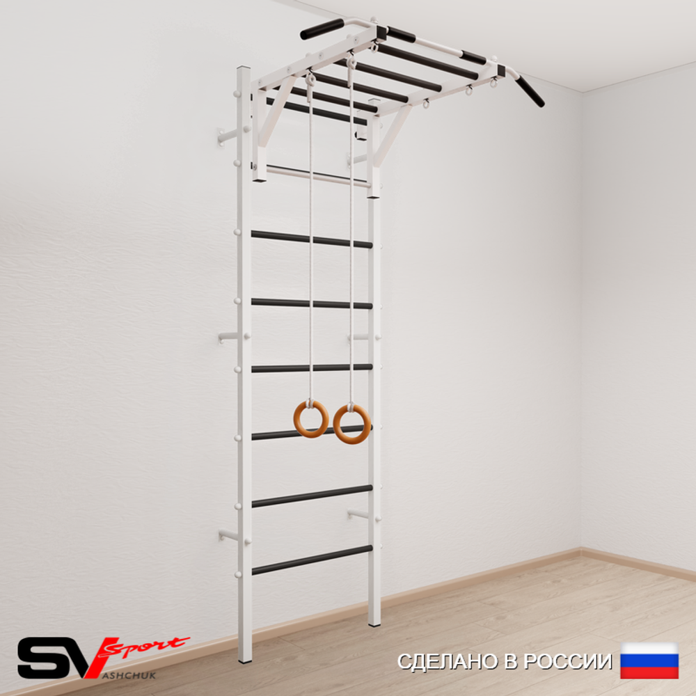 Шведская стенка Sv Sport усиленная 630 (Турник рукоход/Кольца)