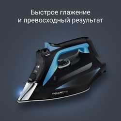 Утюг Rowenta Focus Excel DW5310D1