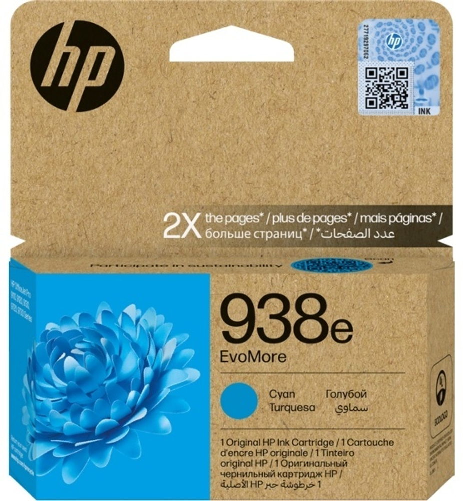 Картриджи HP 4S6X9PE голубой (cyan)