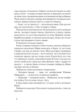 Власть Аарона