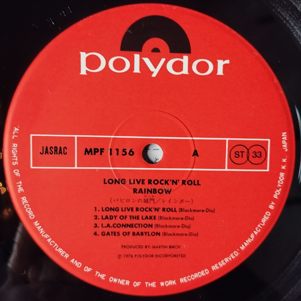 Винтажная виниловая пластинка LP Rainbow Long Live Rock N Roll (Japan 1978) (No Obi) MPF 1156