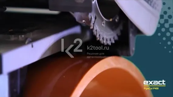 Электрический труборез-фаскосниматель Exact P400