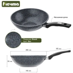 Сковорода ВОК "Мечта" Гранит с несъемной ручкой 28 см