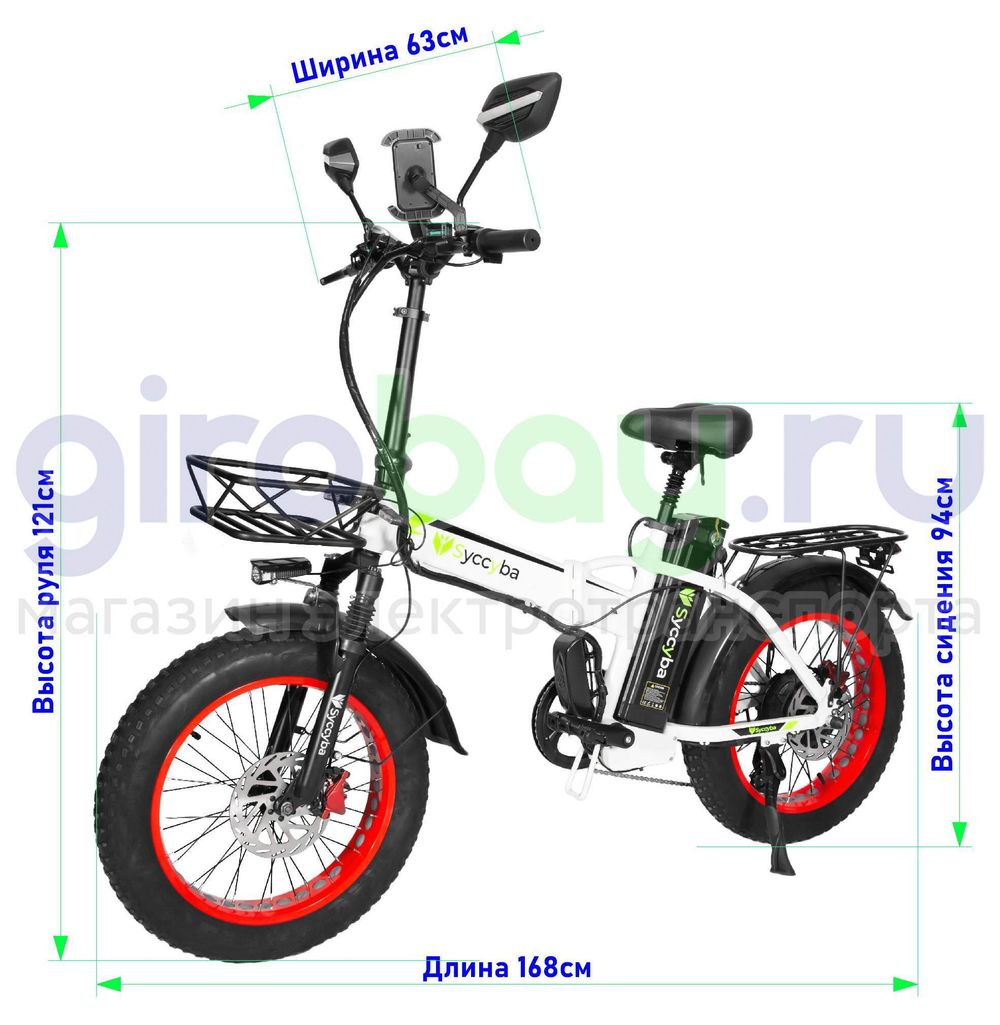 Электровелосипед Syccyba F10 Pro (48V/20Ah) - Белый с красными ободами фото №2