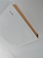 Н. С. Лесков. Повести и рассказы