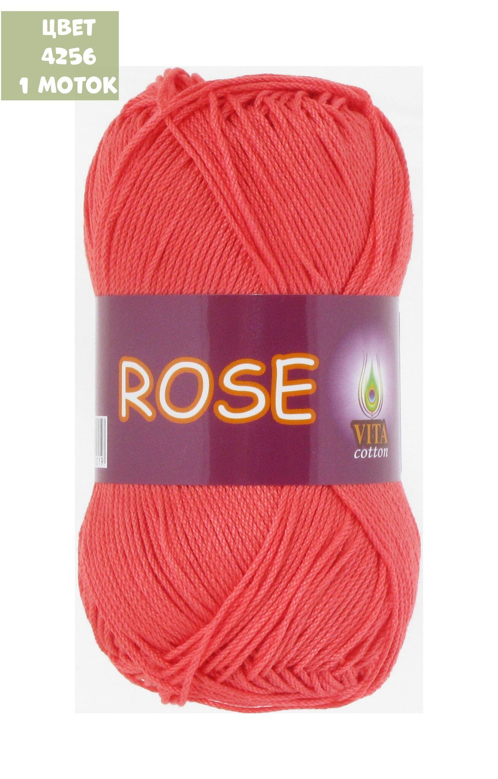 Rose (Vita)