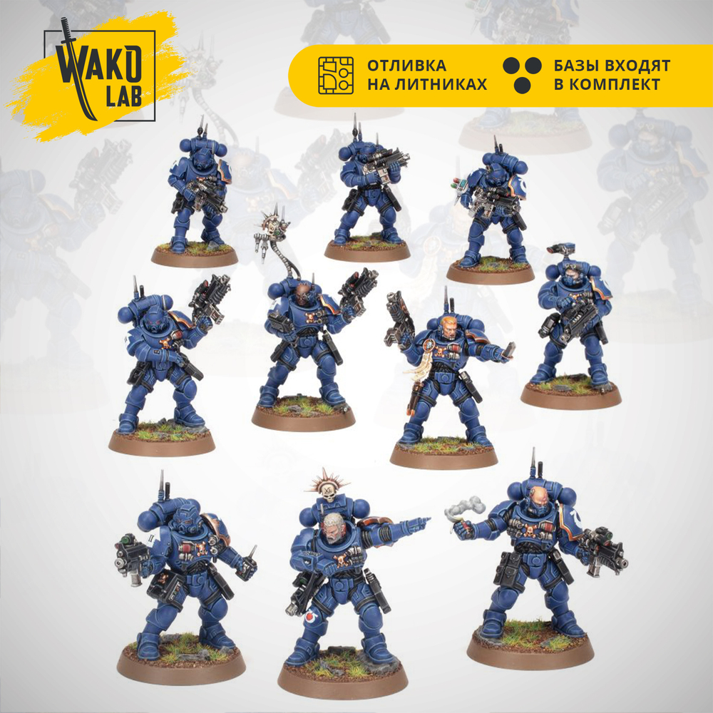 Kill Team: Phobos Strike Team