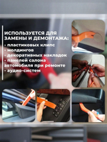 Набор съемников для демонтажа пластиковых элементов салона автомобиля , 38 предметов