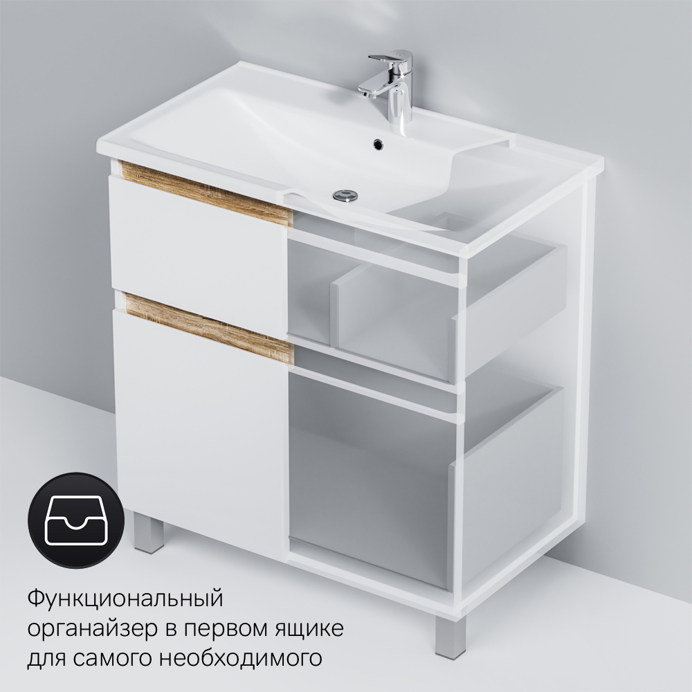 M85AFSX0802WG X-Joy, База под раковину, напольная, 80 см, 2 ящика, белый глянец