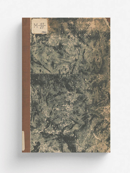 Сказка про Марью Моревну | Нет автора