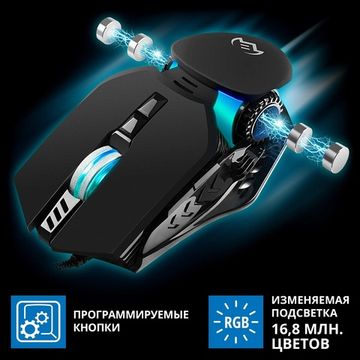 Игровая Мышь Sven RX-G815