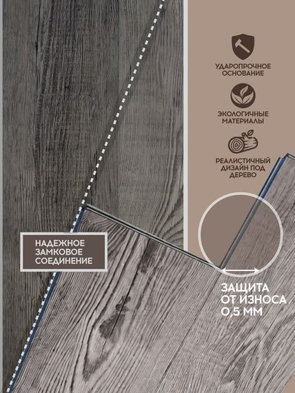 SPC ламинат I-Floors Chamfer 4v - Дуб Таёжный