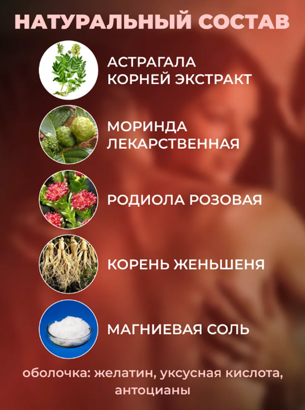 Капсулы Саймы № 16