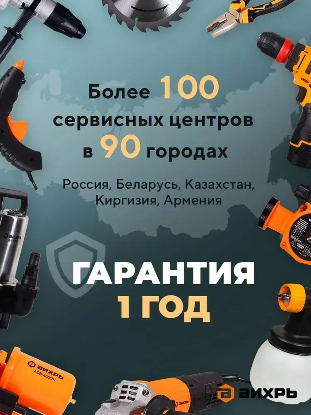 Дрель-шуруповерт аккумуляторный 18В в кейсе ДА-1822Б Вихрь / 2 АКБ в комплекте