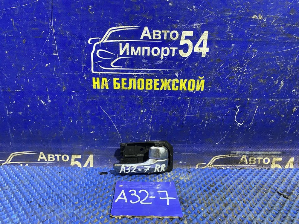 Ручка двери задней правой салонная NISSAN CEFIRO 1995