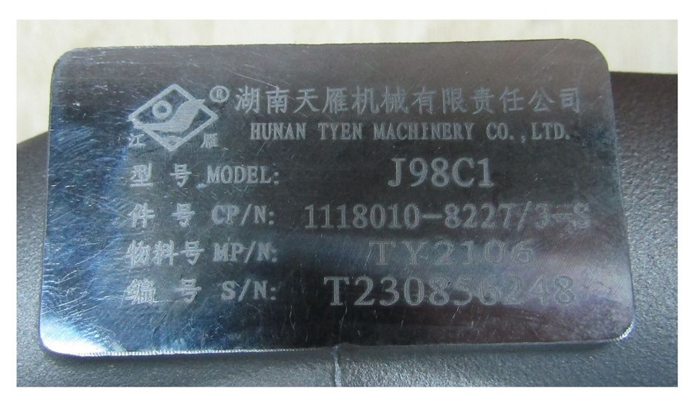 Турбокомпрессор TDН 322 6 LTE/Turbocharger