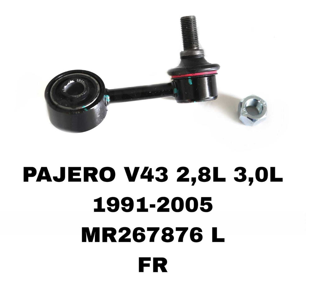СЕРЬГИ PAJERO V43 2,8L 3,0L
