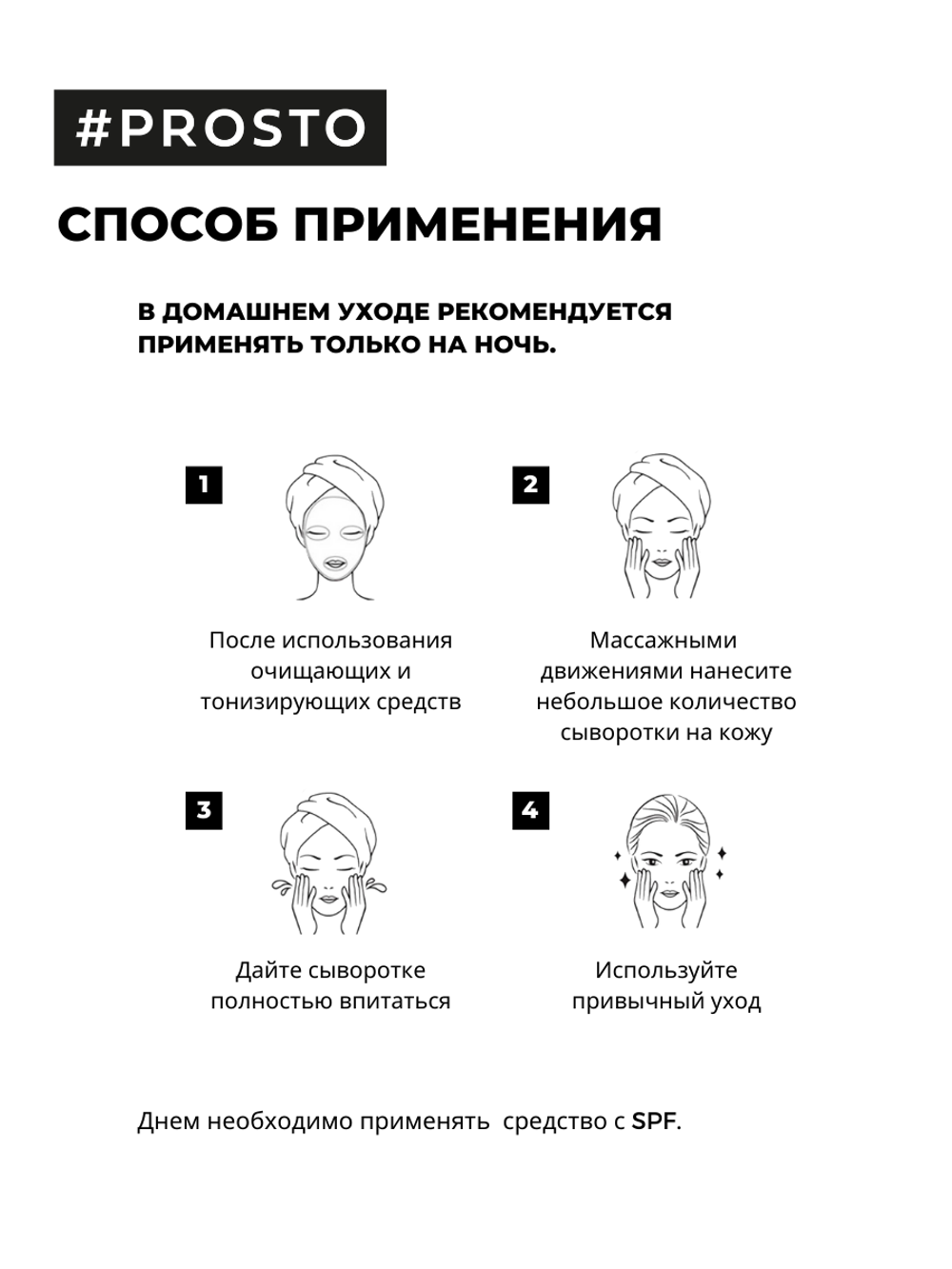 Сыворотка для лица с ретинолом JUST HAPPY для регенерации и омоложения кожи