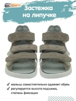 Сандалии детские для девочек на липучках