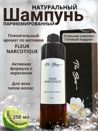 Шампунь для волос The Bunt с кератином Fleur Narcotique 250 мл