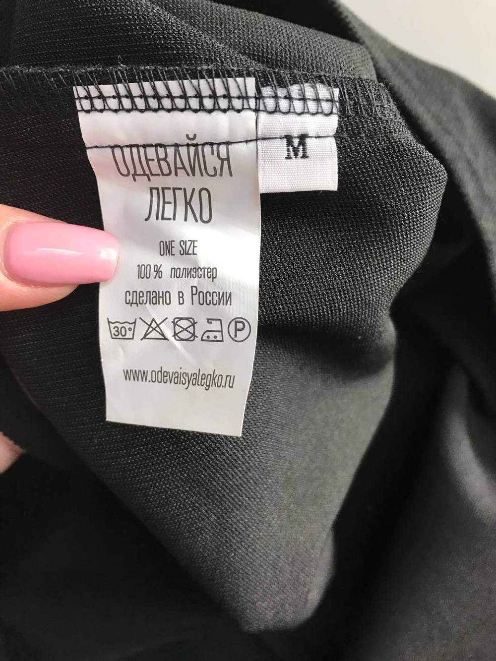 Платье Одевайся Легко в рубчик, маркировка М, визуально на 46 размер, новое