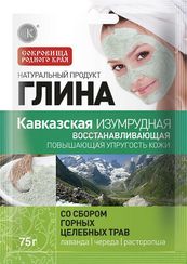 Глина Фитокосметик Изумрудная Кавказская Восстанавливающая Со Сбором Горных Целебных Трав 75 Г