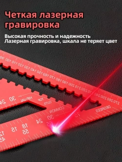 YICITY Многоцелевая треугольная алюминиевая линейка для деревообработки/12 футов/единицы мм/300мм*400мм