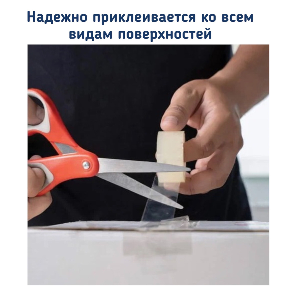 Клейкая лента канцелярская 15мм х 25м , UNIBOB