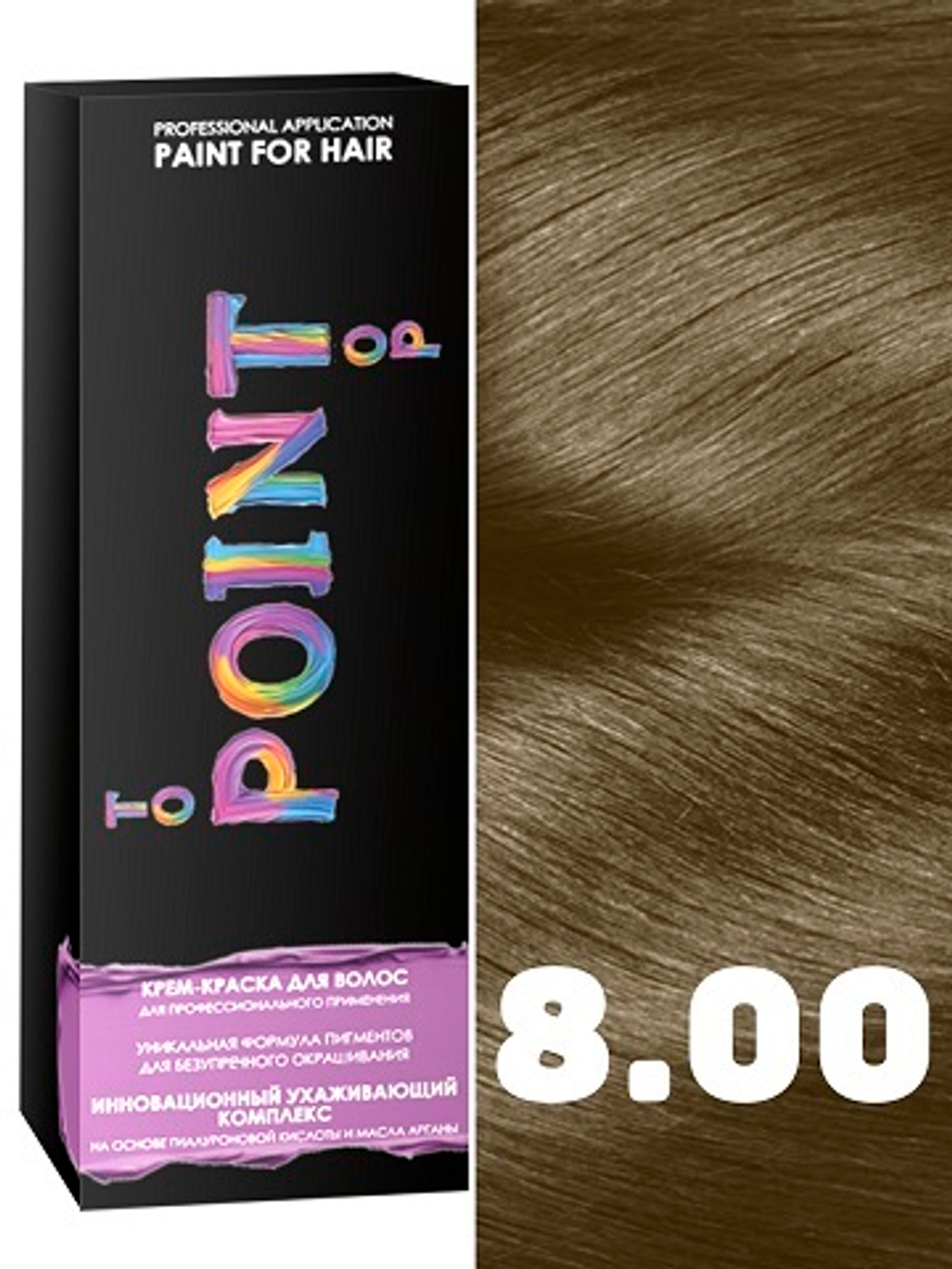 POINT. Краска для волос, тон №8.00, Блондин для седых волос 100мл