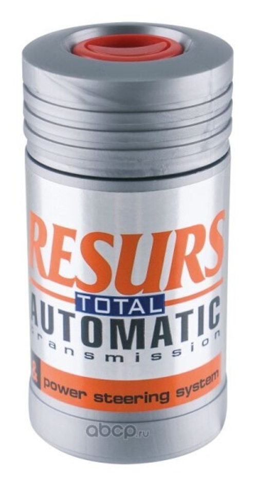 Присадка для АКПП 50 мл реметаллизант  Resurs Total AT  (ВМПАВТО)