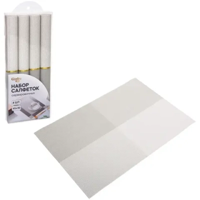 Набор салфеток на стол 30*45см 4шт «Квадро» серый