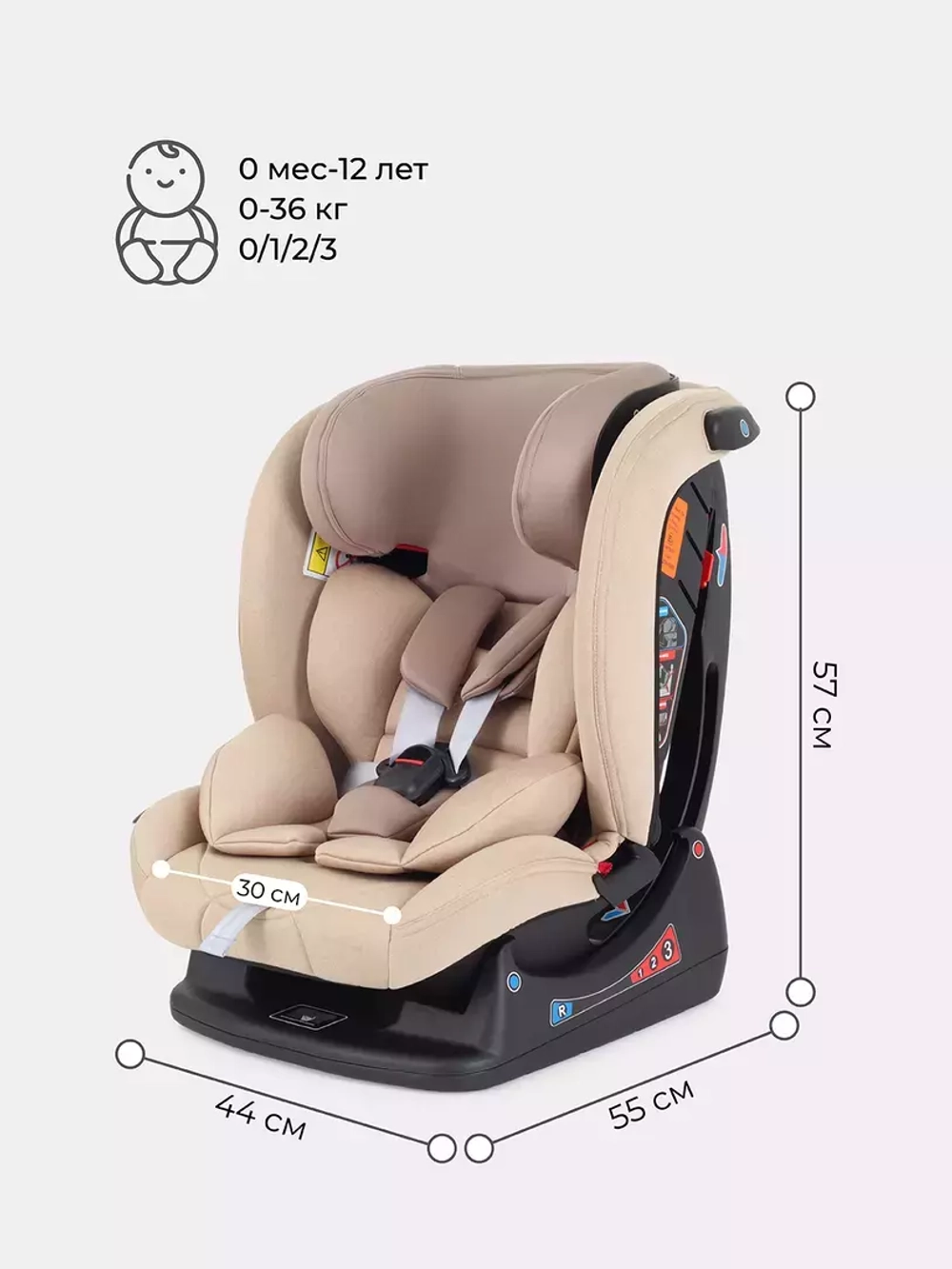 Автокресло RANT AY913 "MATRIX" Active Line (Beige) группа 0+-1-2-3  (0-36 кг)