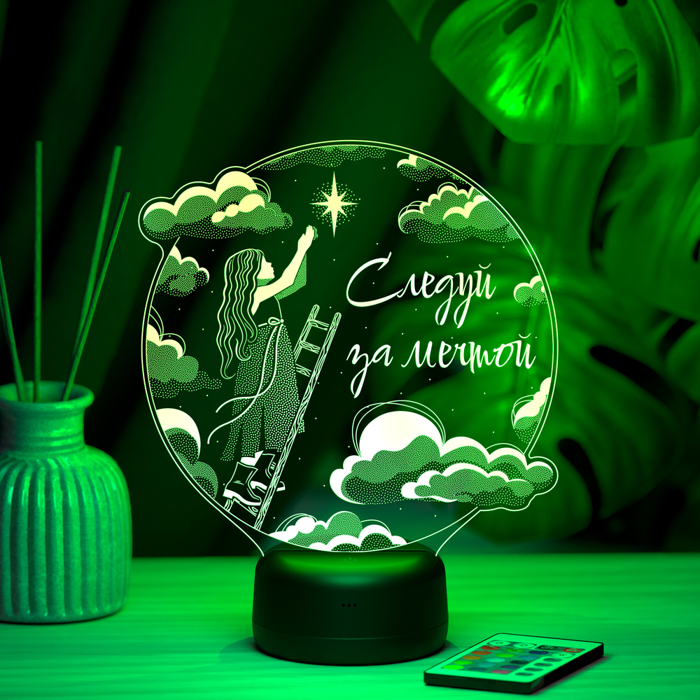 Светильник "Следуй за мечтой" (для девочки)
